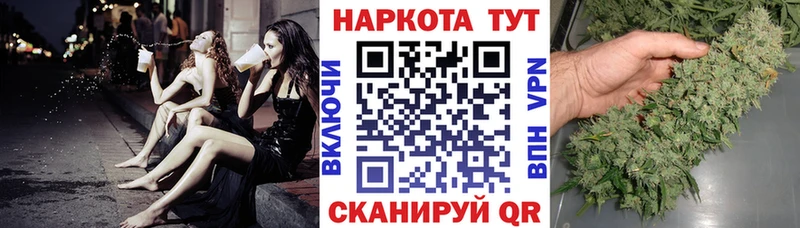 Купить наркоту Хабаровск A PVP Мефедрон COCAIN