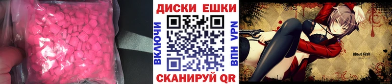дарнет шоп  Хабаровск  Ecstasy ешки 