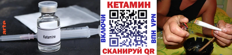 купить  цена  Хабаровск  MEGA как войти  Кетамин ketamine 