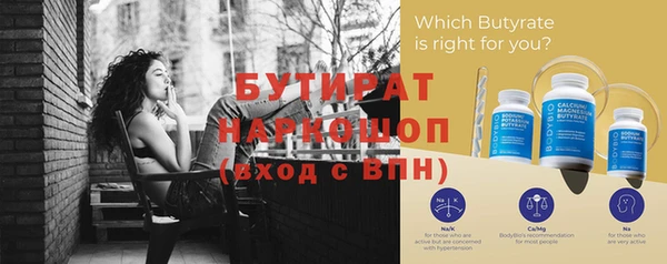 спайс Верея