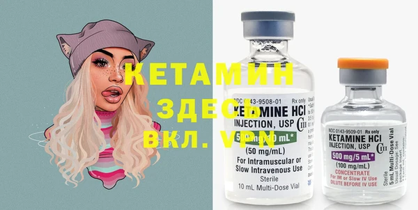 спайс Верея