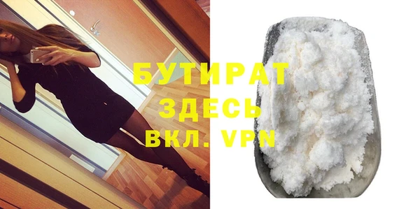 каннабис Тобольск