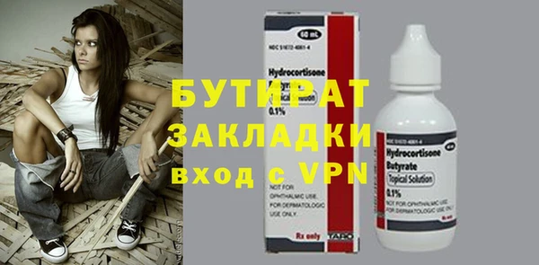 спайс Верея