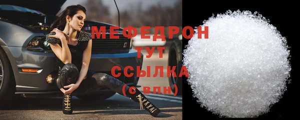 тгк Верхнеуральск