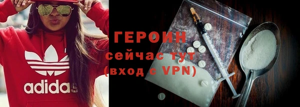 спайс Верея