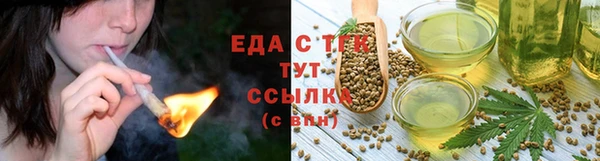 бутират Верхний Тагил