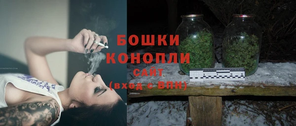 бутират Верхний Тагил