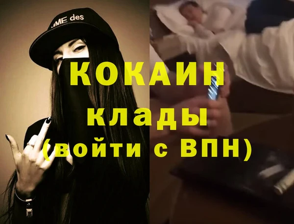 тгк Верхнеуральск