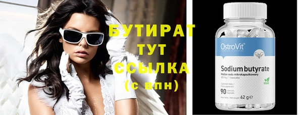 тгк Верхнеуральск
