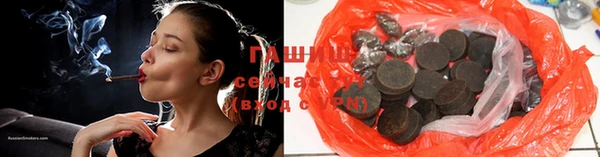 бутират Верхний Тагил