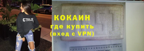 спайс Верея