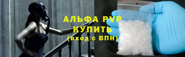бутират Верхний Тагил