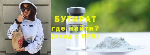 спайс Верея