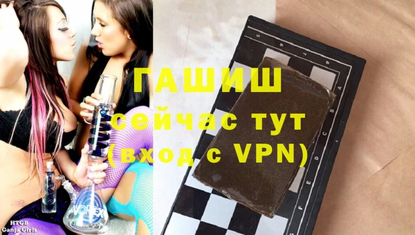 бутират Верхний Тагил