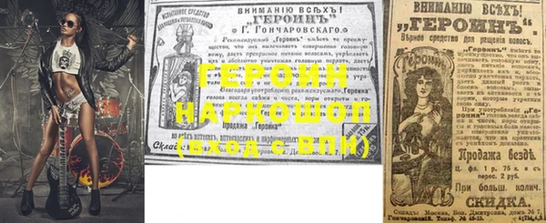 бутират Верхний Тагил