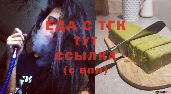 тгк Верхнеуральск