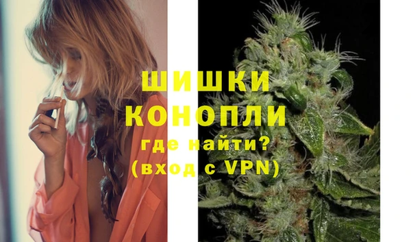 бутират Верхний Тагил