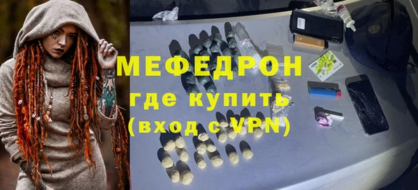 тгк Верхнеуральск