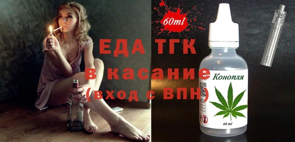 спайс Верея
