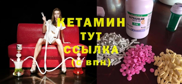 спайс Верея
