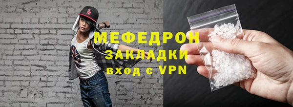 ALPHA PVP Тихорецк