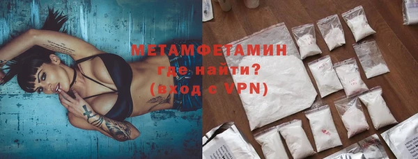бутират Верхний Тагил