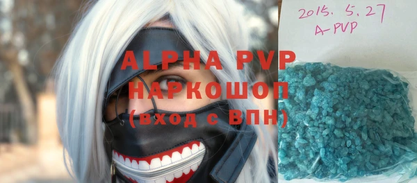 тгк Верхнеуральск