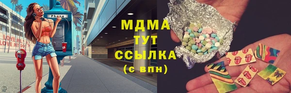 бутират Верхний Тагил