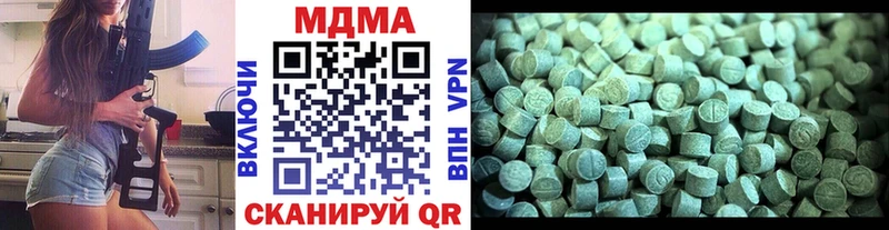 МДМА crystal  ссылка на мегу зеркало  Хабаровск 