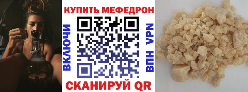 цена наркотик  Хабаровск  Мефедрон VHQ 