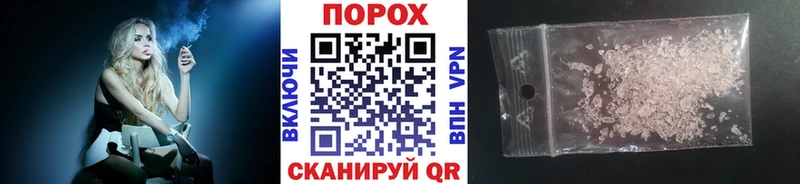 Первитин пудра  KRAKEN зеркало  Хабаровск 